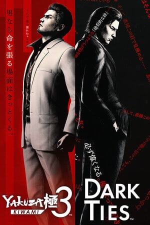 Yakuza Kiwami 3 and Dark Ties