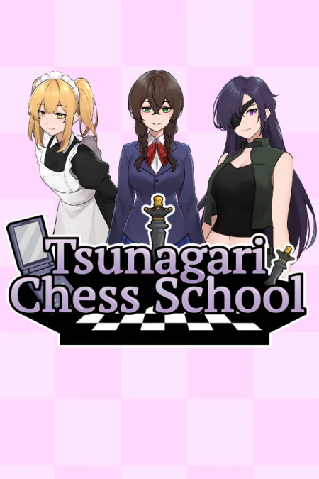 Tsunagari Chess School (Шахматная школа Цунагари)