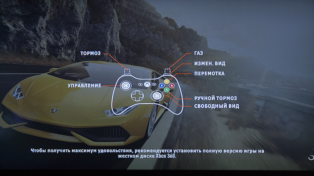 Скриншот Forza Horizon 2