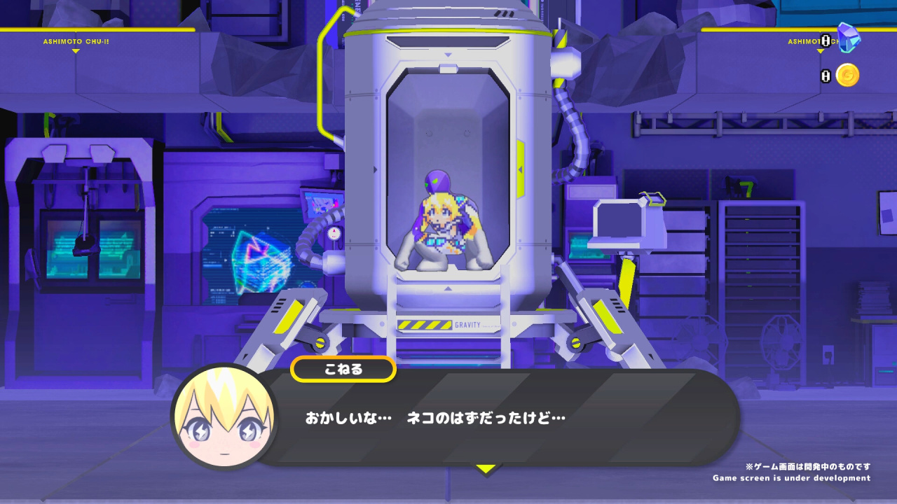Скриншот CONERU -DIMENSION GIRL-