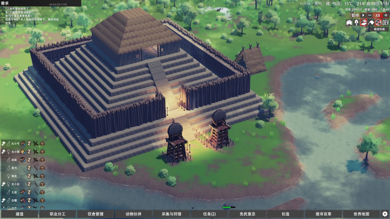 Скриншот Primitive Society Simulator