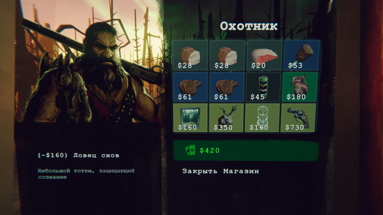 Скриншот Static Dread: The Lighthouse