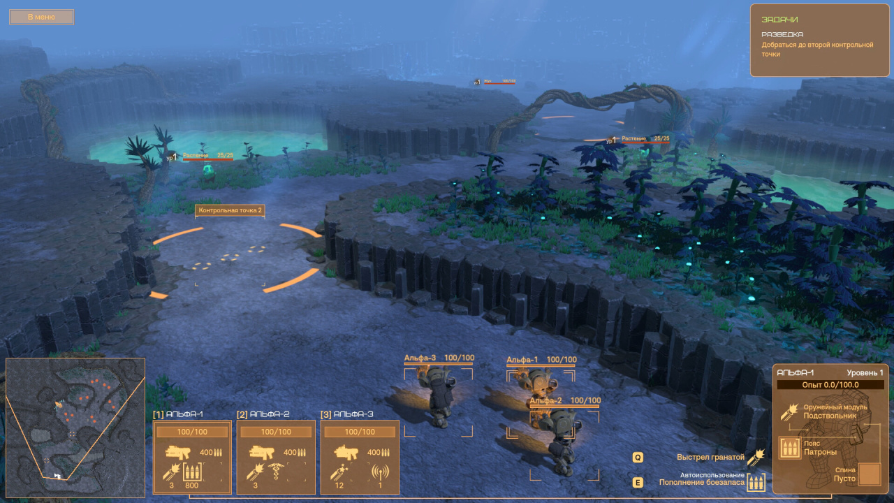 Скриншот Expedition: Shadow World