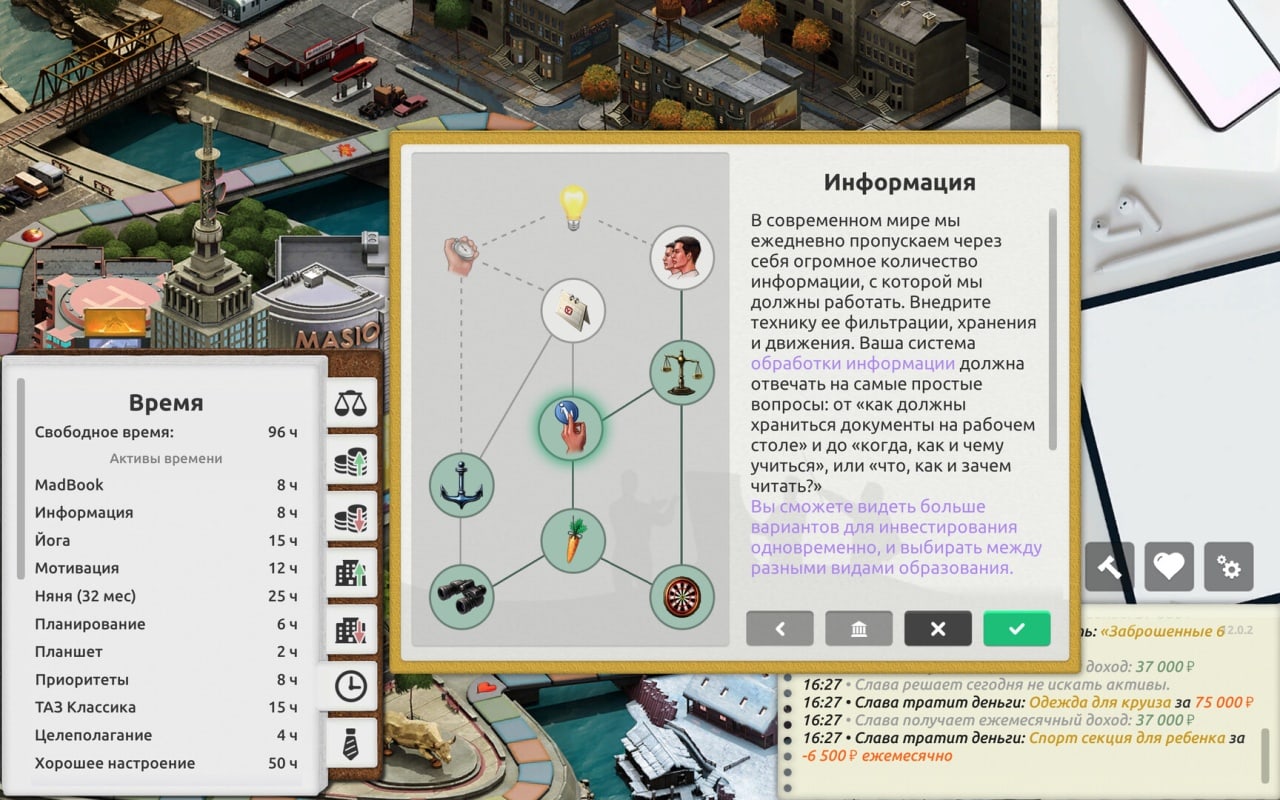 Скриншот Timeflow – Life Sim