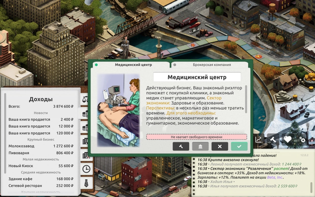 Скриншот Timeflow – Life Sim