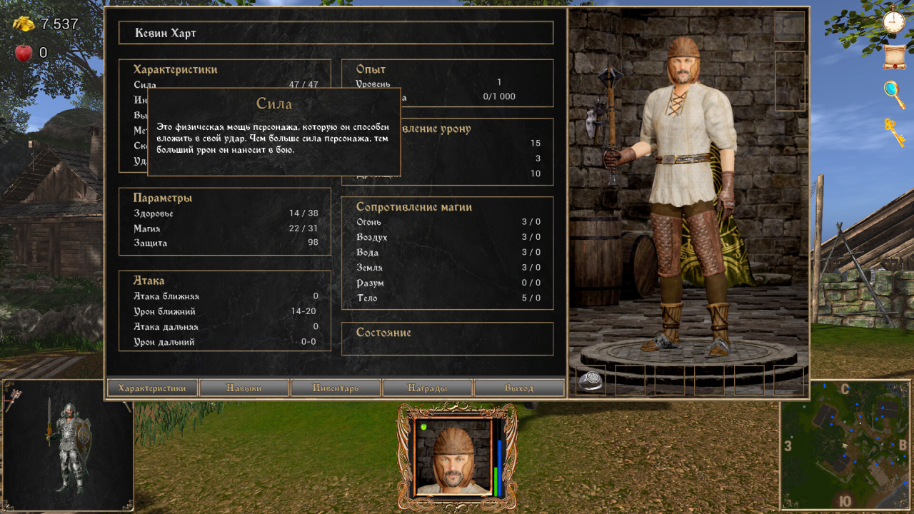 Скриншот Strings of Fate XI: Magic Dream