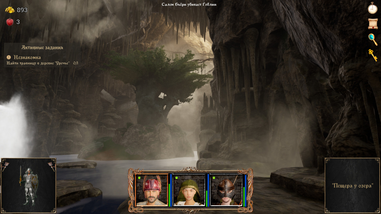 Скриншот Strings of Fate XI: Magic Dream