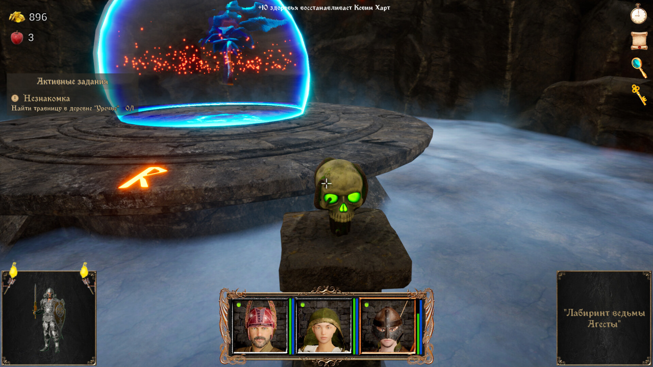 Скриншот Strings of Fate XI: Magic Dream