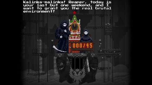 Скриншот Peace, Death!