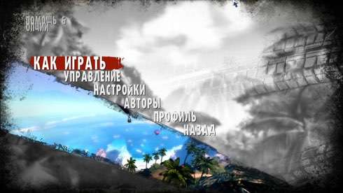Скриншот Mad Riders