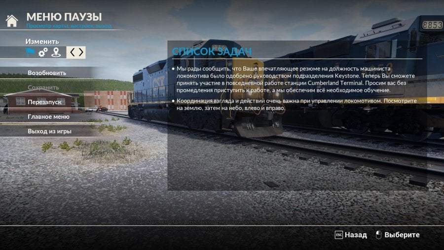 Скриншот Train Sim World: CSX Heavy Haul