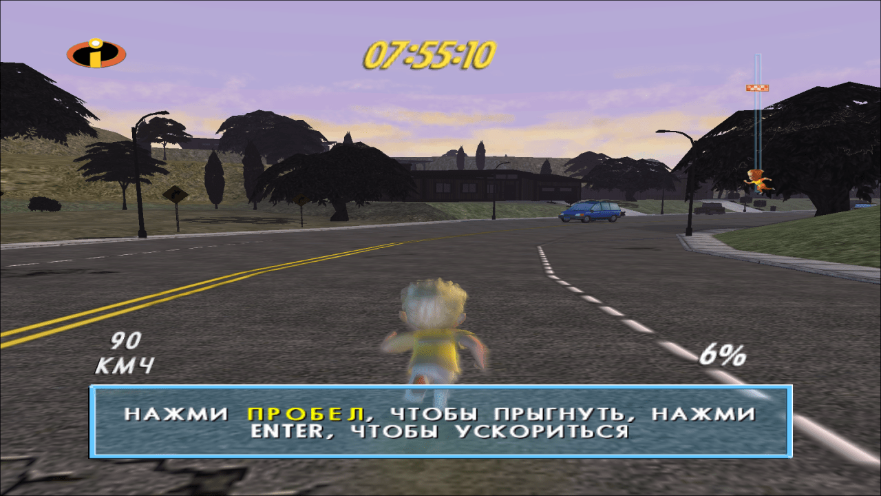Скриншот Суперсемейка
