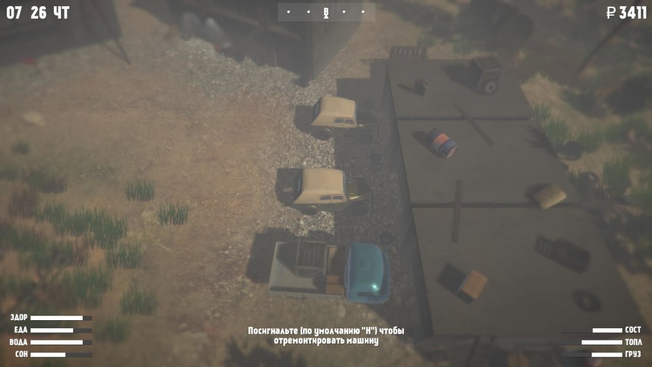 Скриншот Wildland
