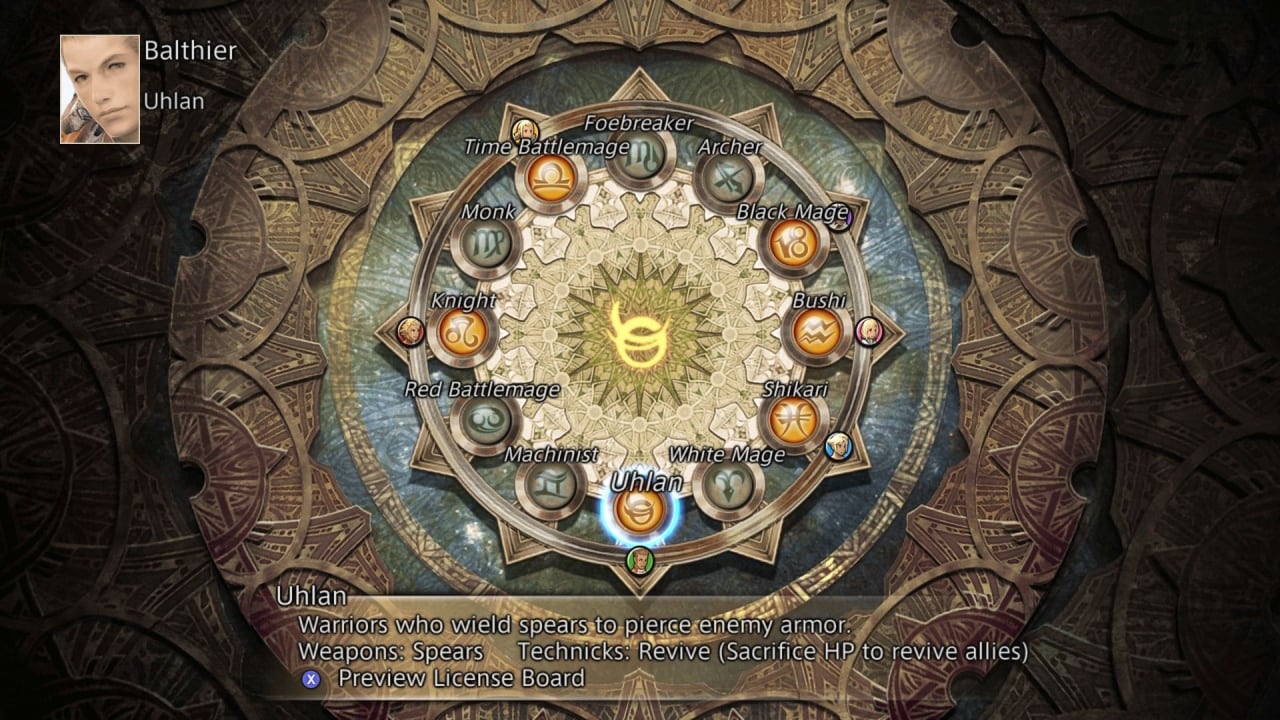 Скриншот FINAL FANTASY XII THE ZODIAC AGE