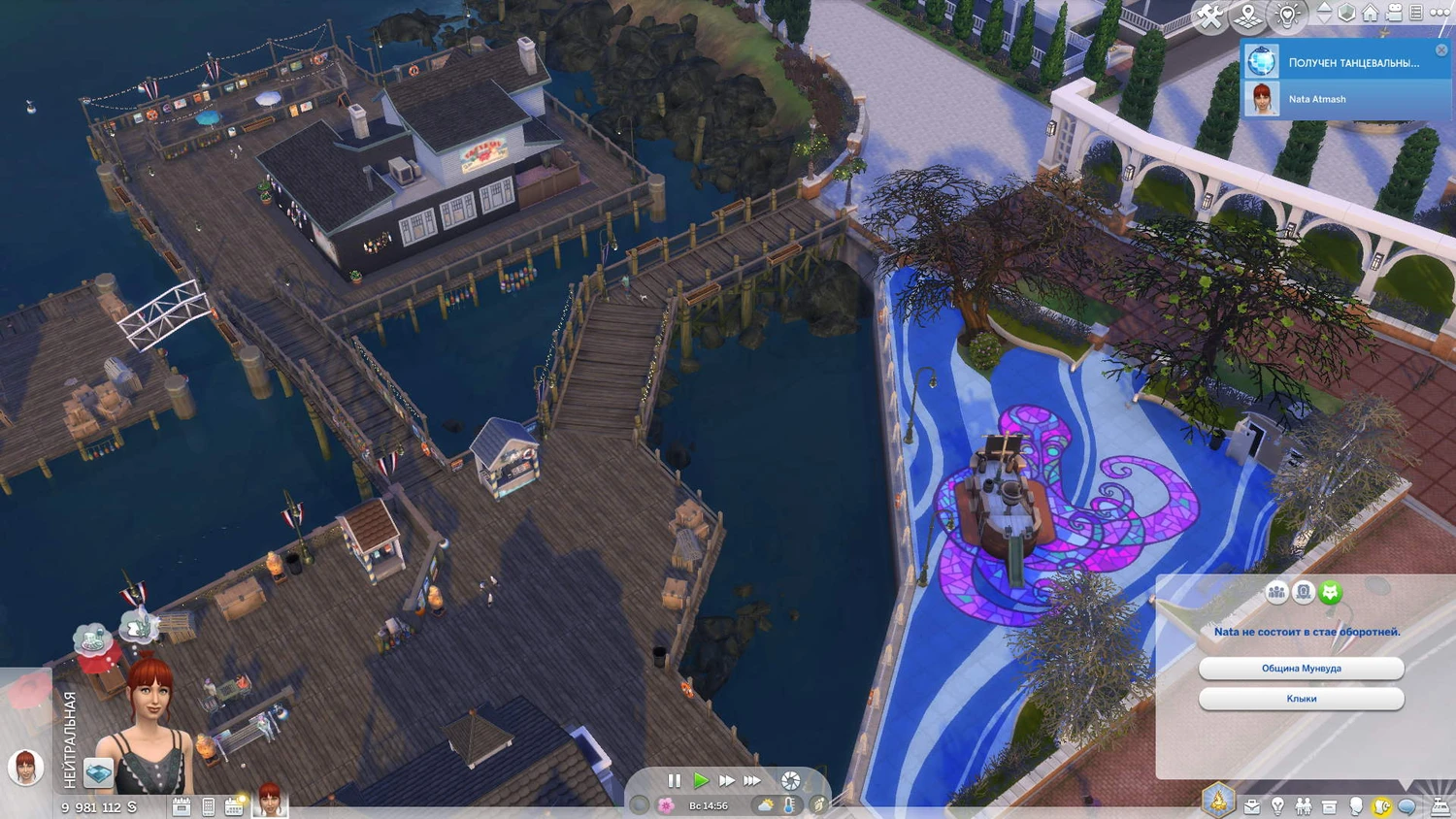 Скриншот The Sims 4 PC (Симс 4) + все DLC