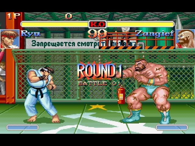 Скриншот Super Street Fighter II Turbo