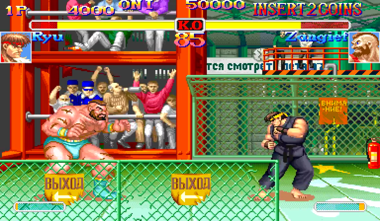 Скриншот Hyper Street Fighter II: The Anniversary Edition