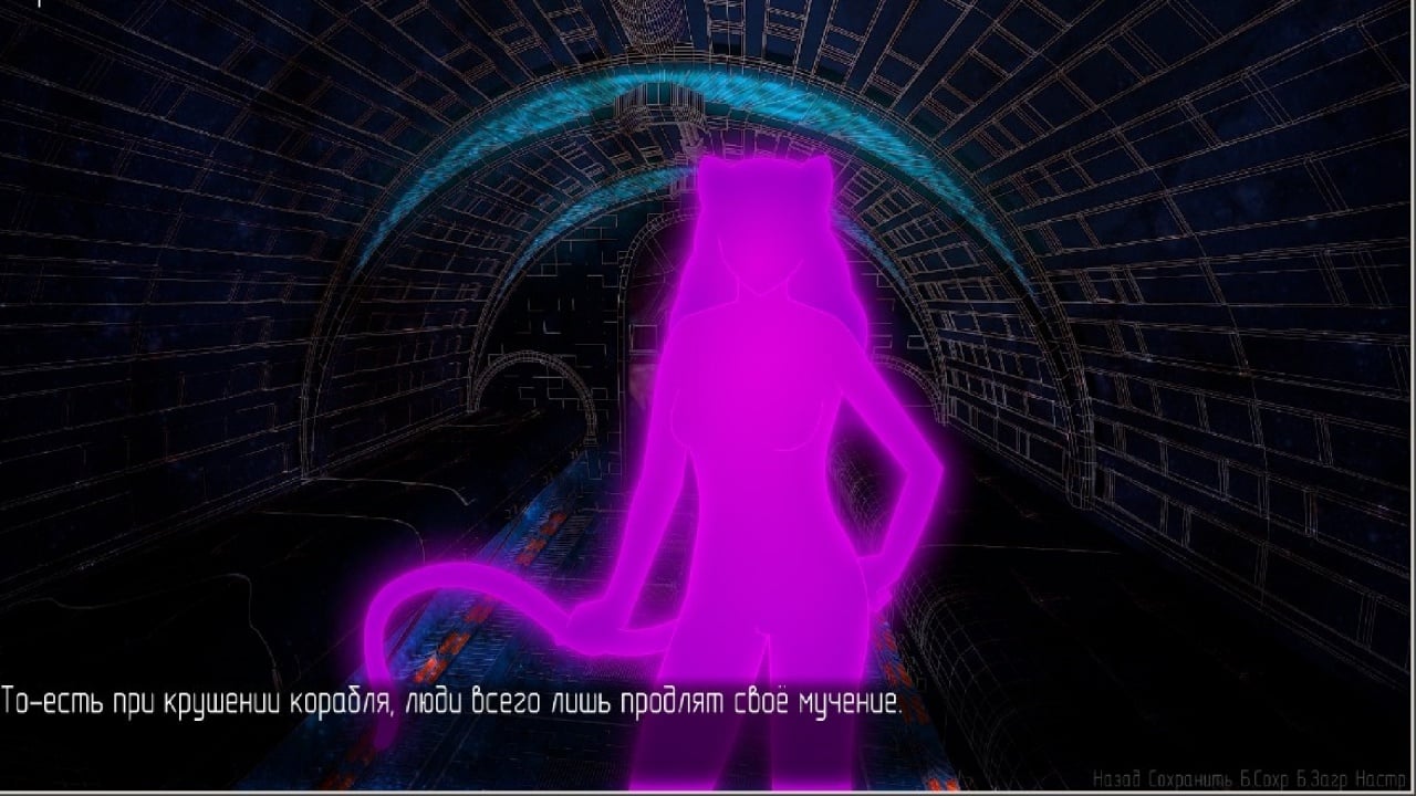 Скриншот Abyss (игра)