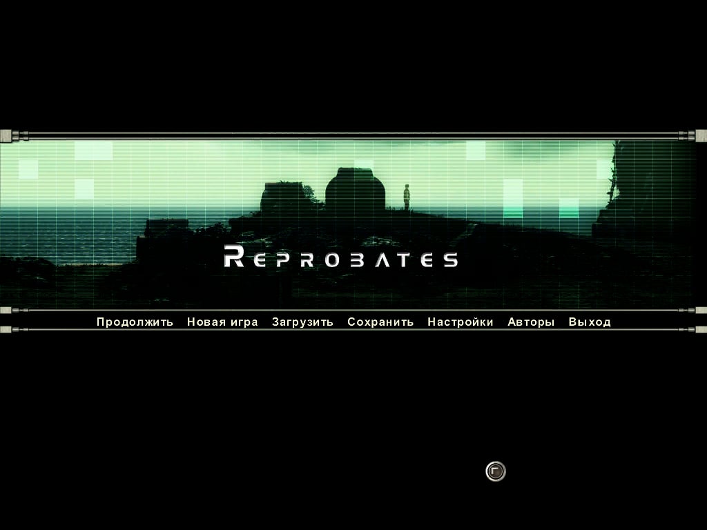Скриншот Reprobates. Вторая жизнь