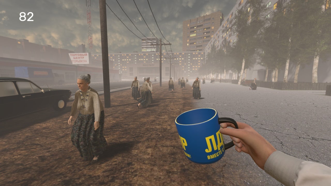 Скриншот CALL OF LDPR