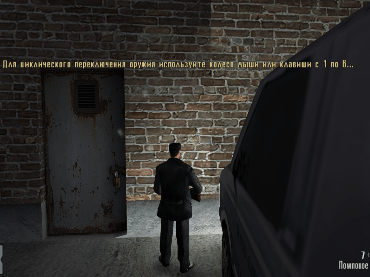 Скриншот Max Payne - Remastered