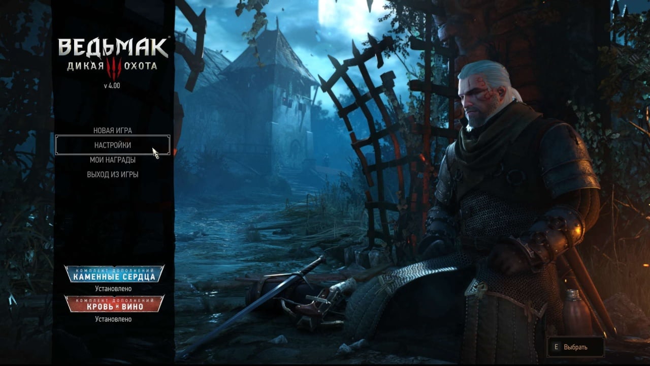 Скриншот The Witcher 3: Wild Hunt Next-Gen