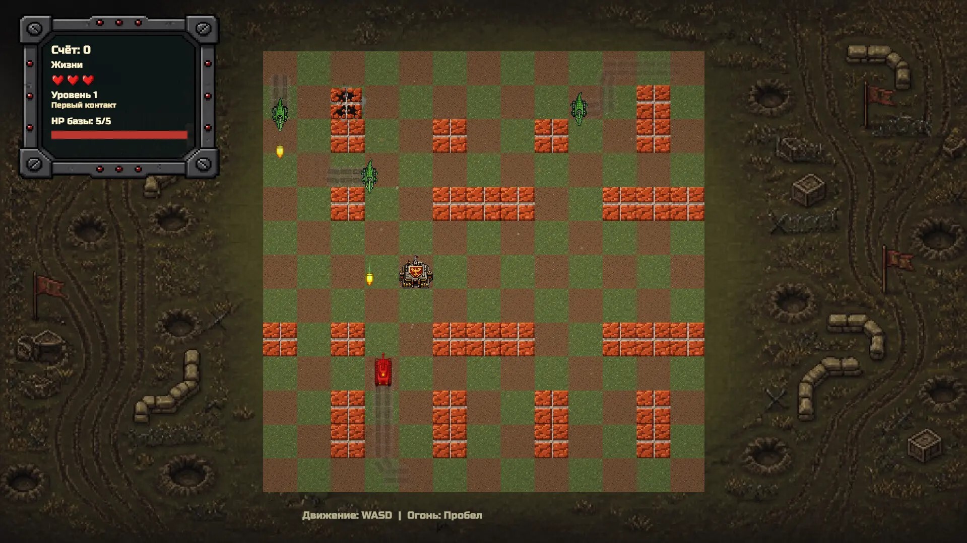 Скриншот Red Tanks vs Lizard