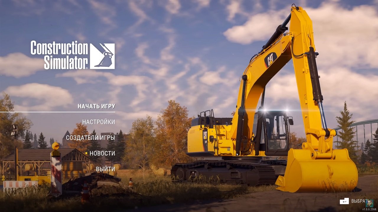 Скриншот Construction Simulator / Строительный Симулятор