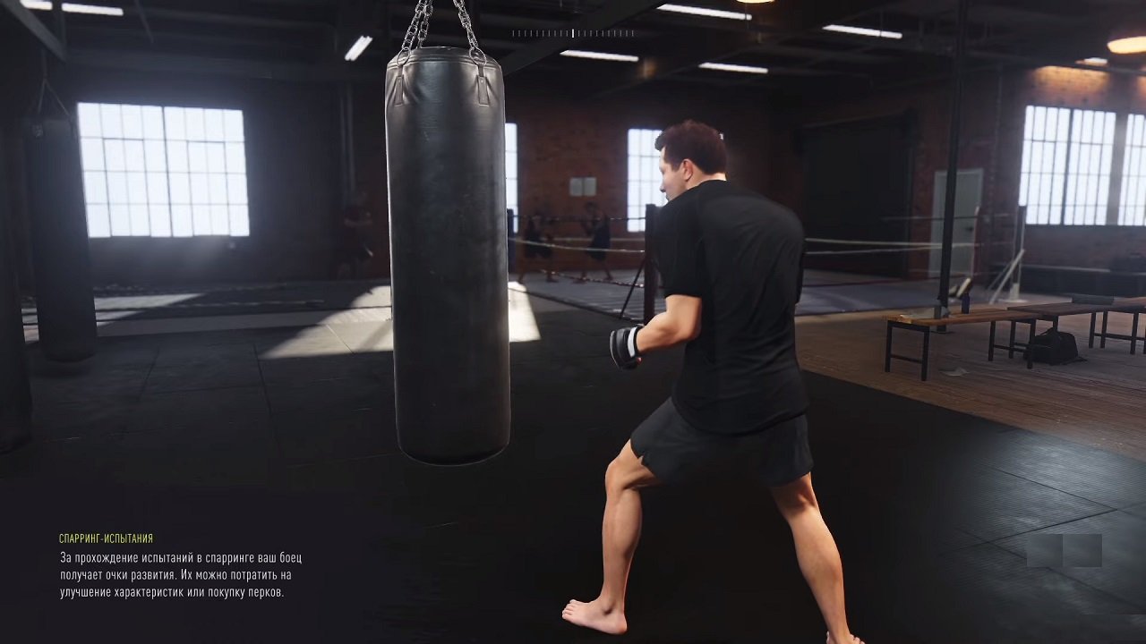 Скриншот EA Sports UFC 4