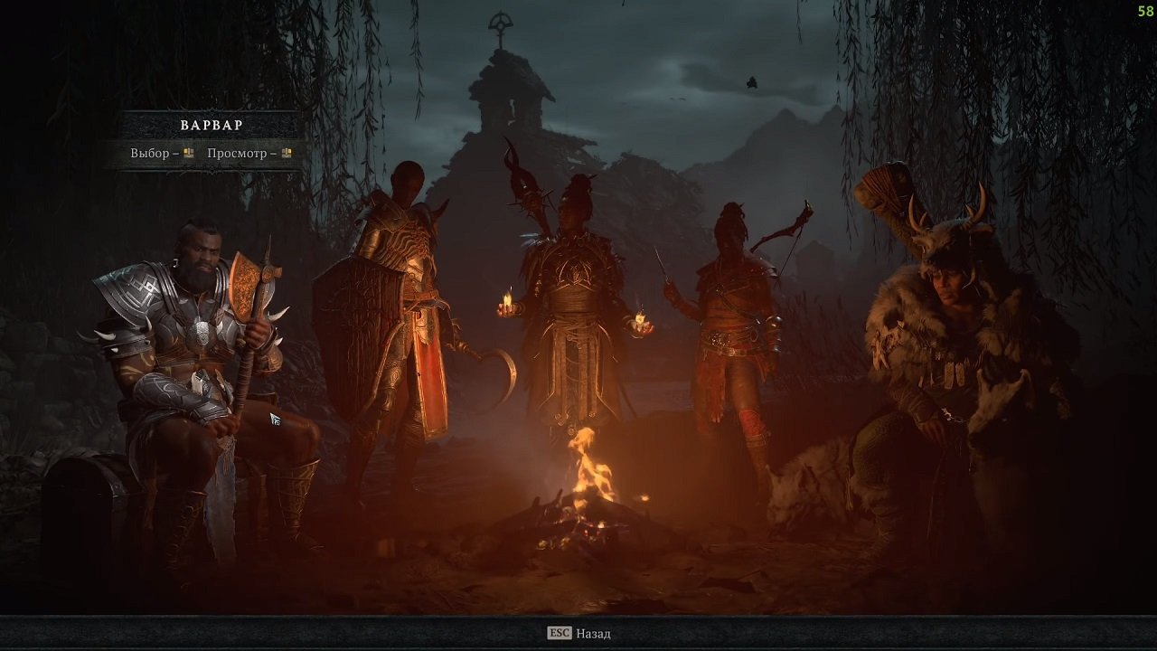 Скриншот Diablo IV (4)