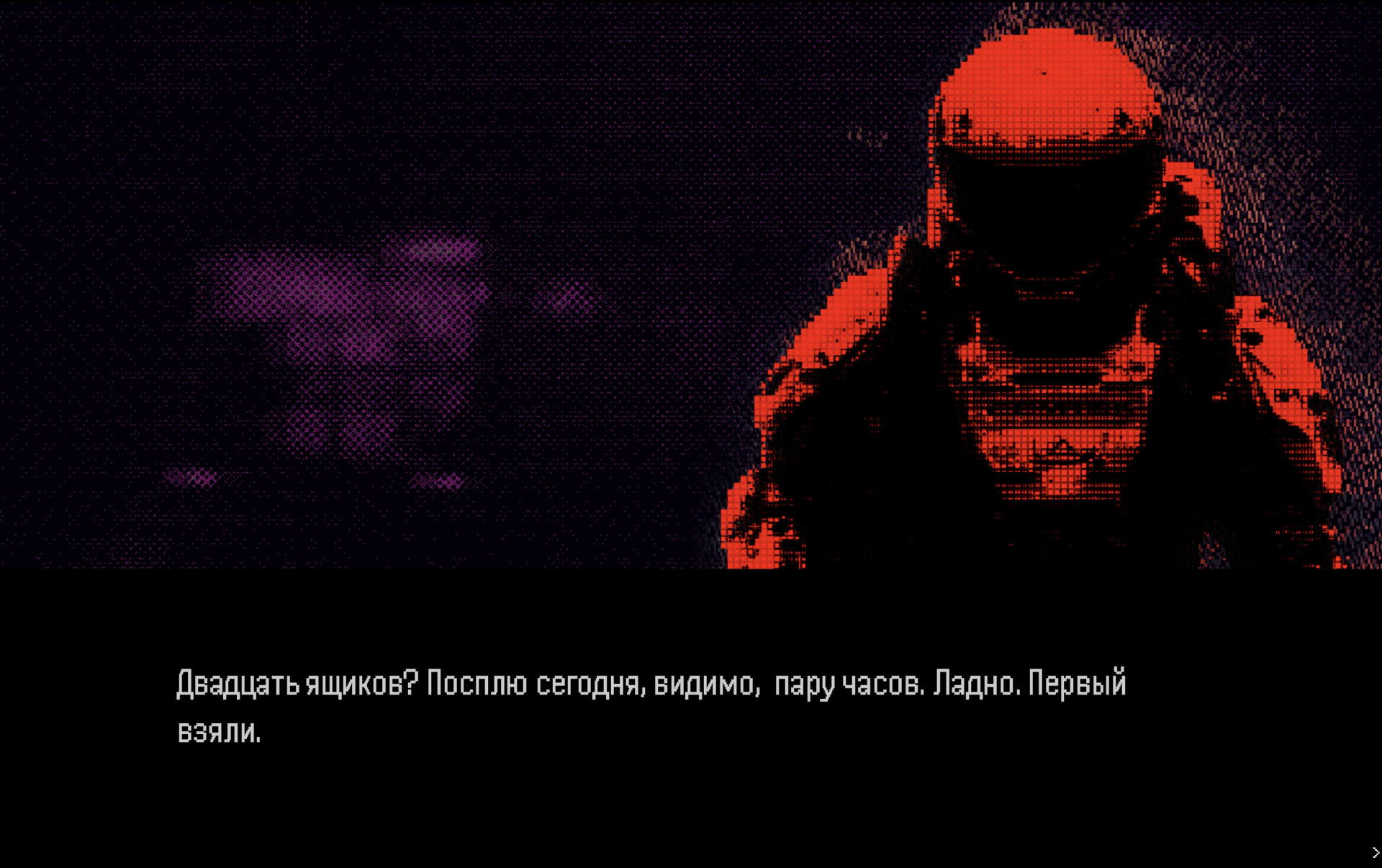 Скриншот Did you visit CommutatorApply (Вы посещали CommutatorApply?)