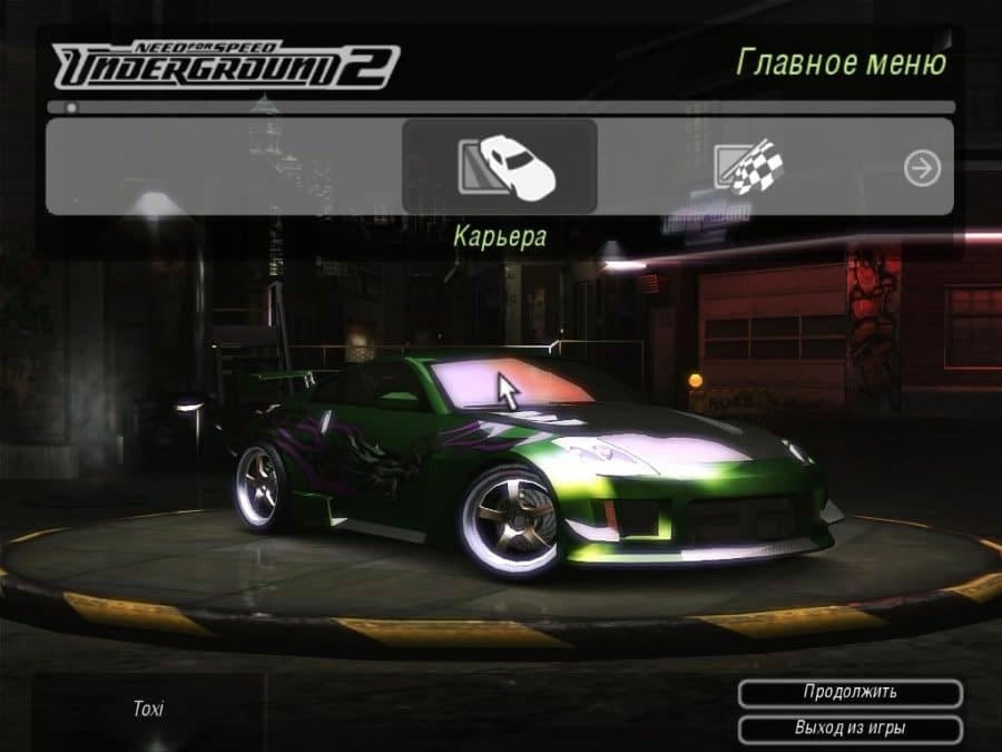 Скриншот Need for Speed: Underground 2