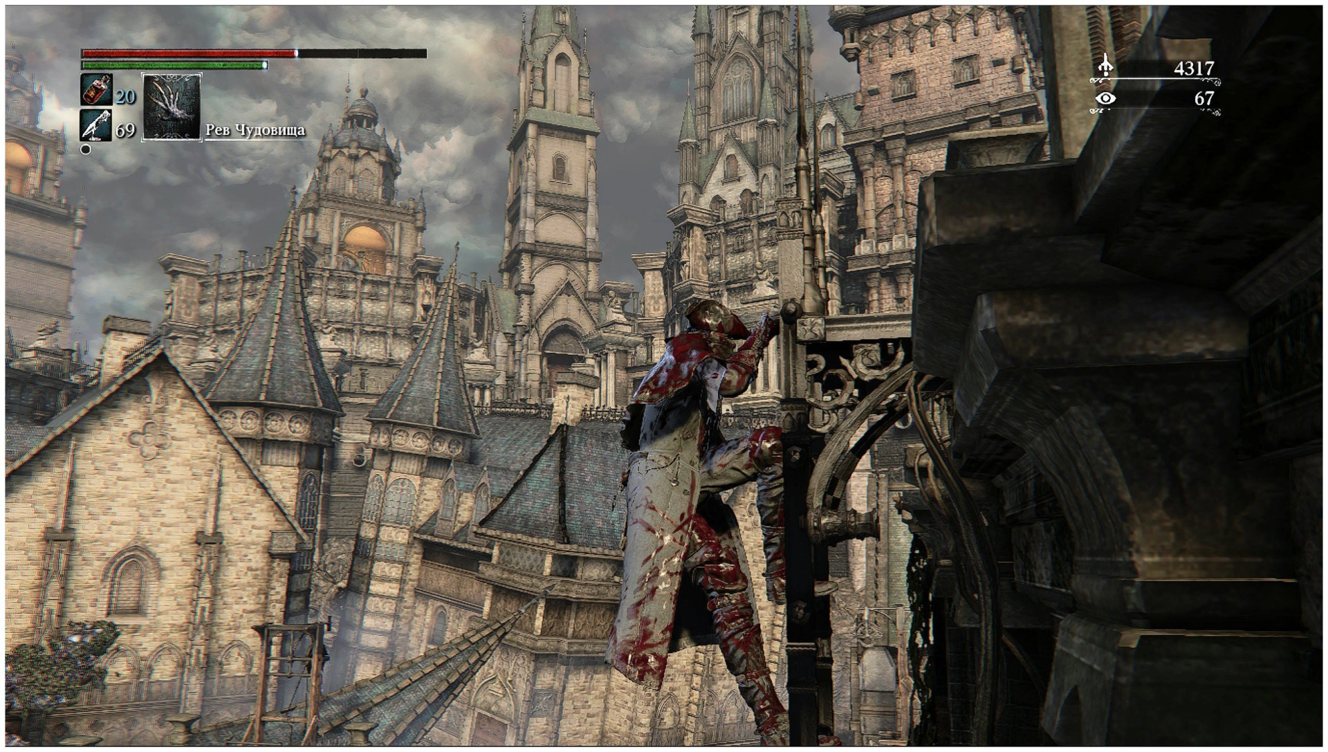 Скриншот Bloodborne (PC Windows port) (Бладборн)