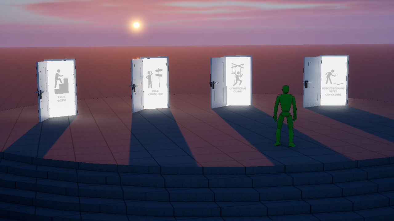 Скриншот Intuitive Level Design